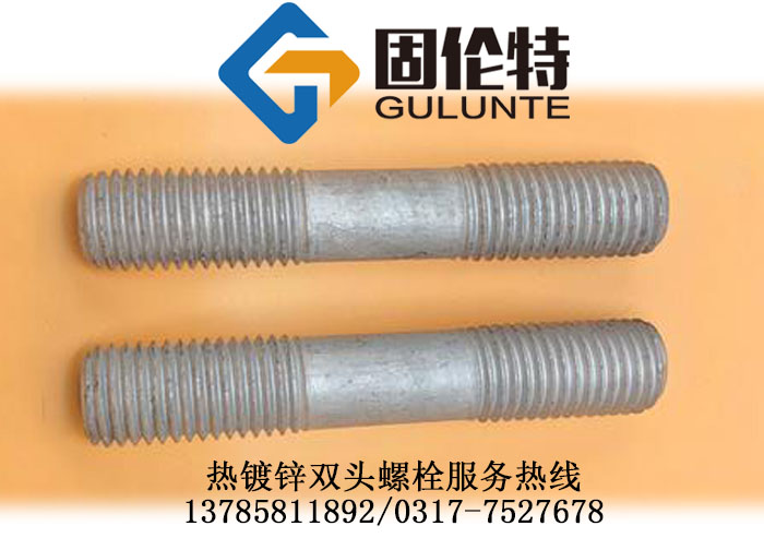 �ػʍu10.9��(j��)�p�^��˨